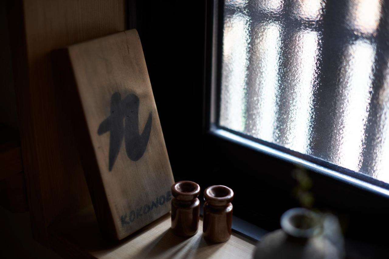 Kokonoe Machiya Hotell Kyoto Eksteriør bilde
